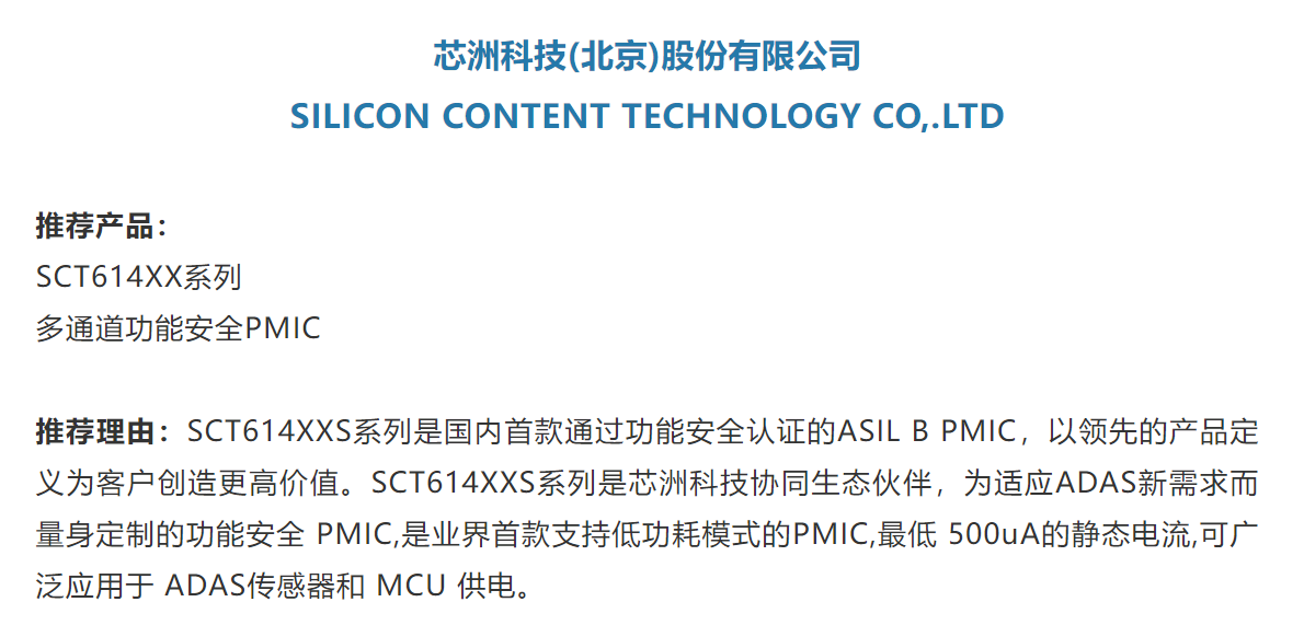 图形用户界面, 文本, 应用程序

AI 生成的内容可能不正确。